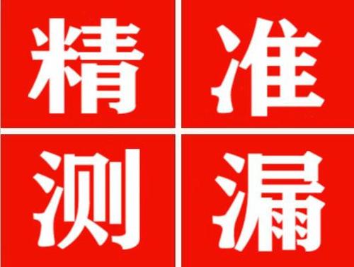 靖安暖气管漏水都是什么原因造成的呢？